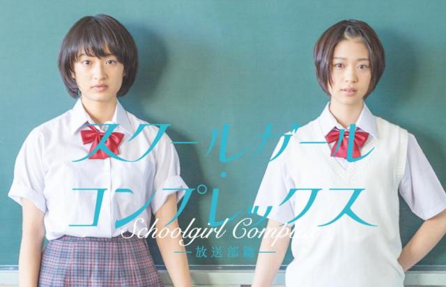 Cute Japanese Lesbians – Telegraph